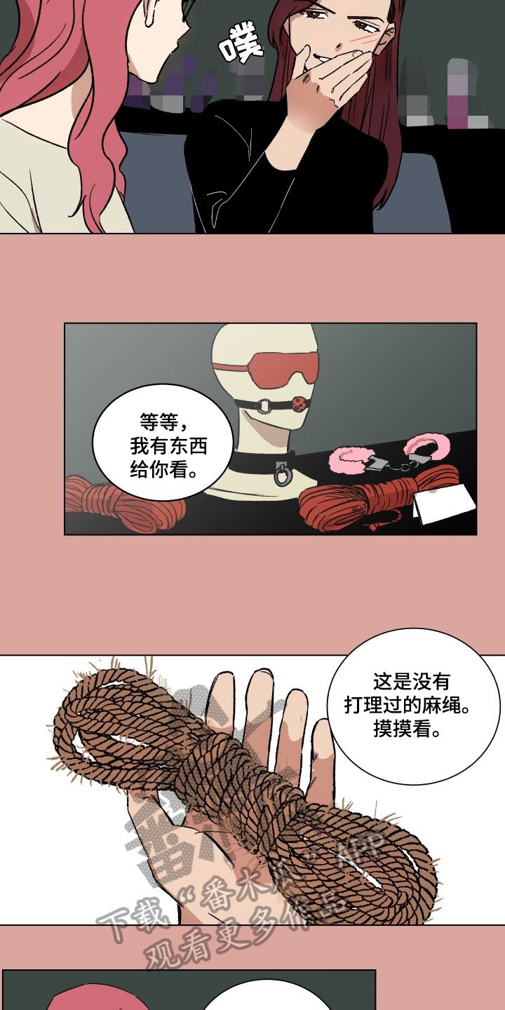 第6章：教导