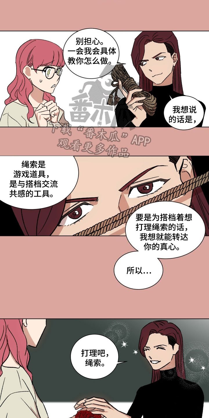第6章：教导
