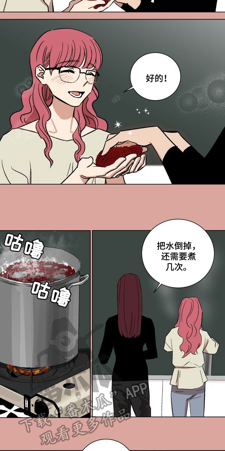 第6章：教导