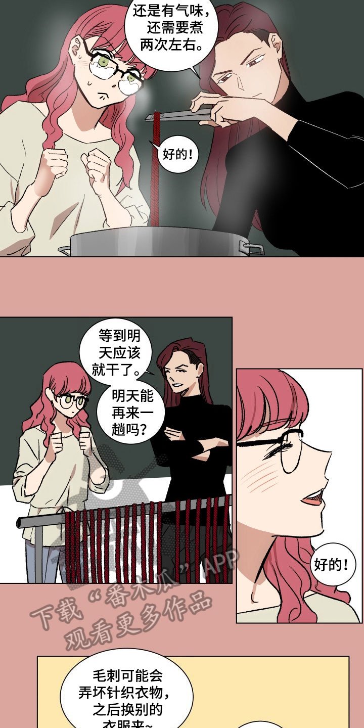第6章：教导