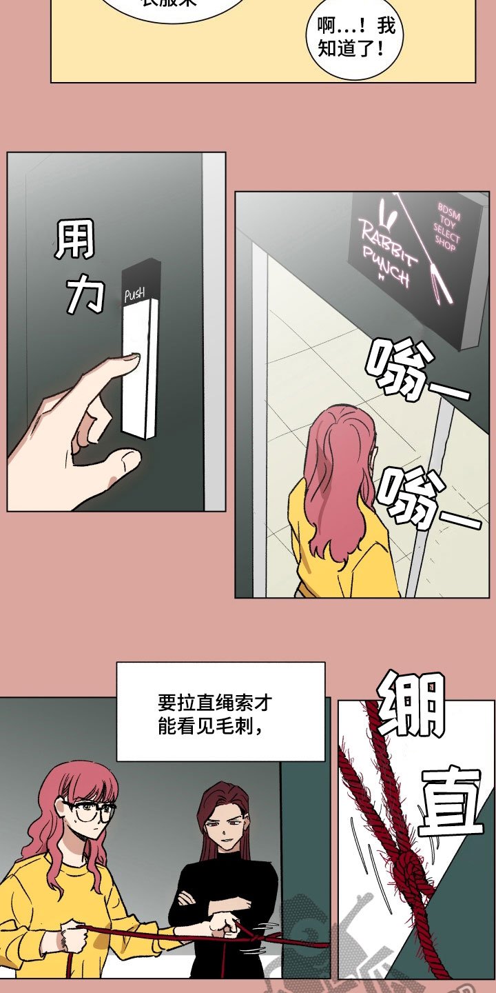 第6章：教导