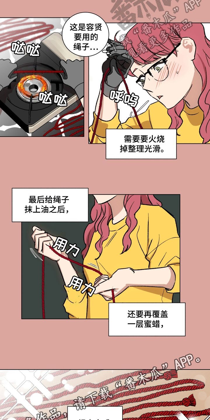 第6章：教导
