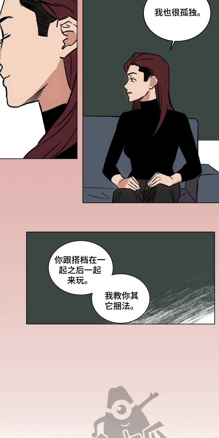第7章：请求