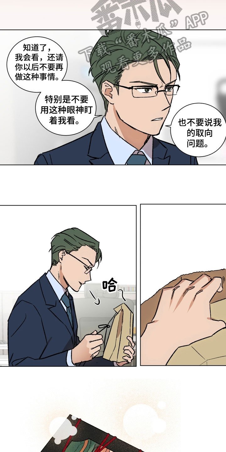 第7章：请求