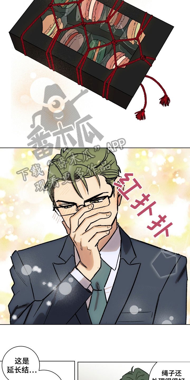 第7章：请求