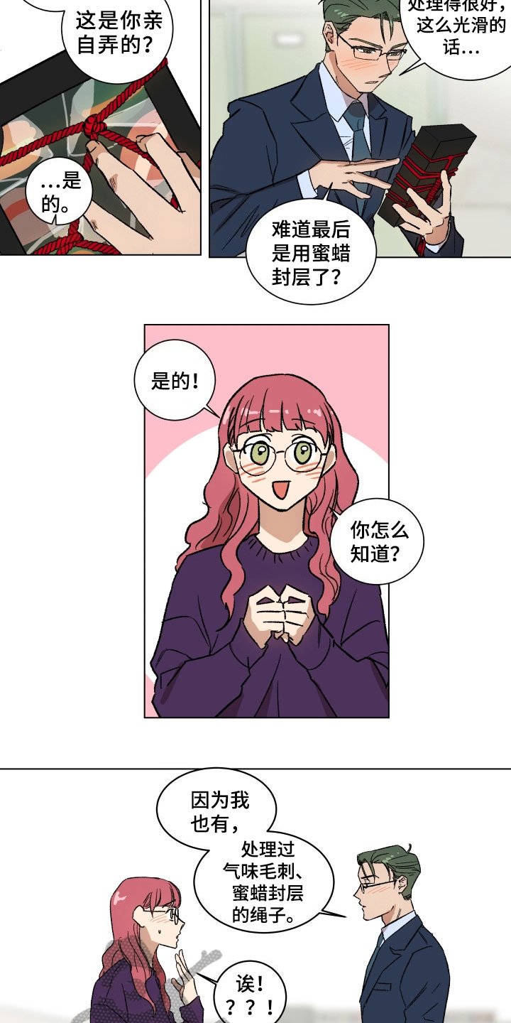 第7章：请求