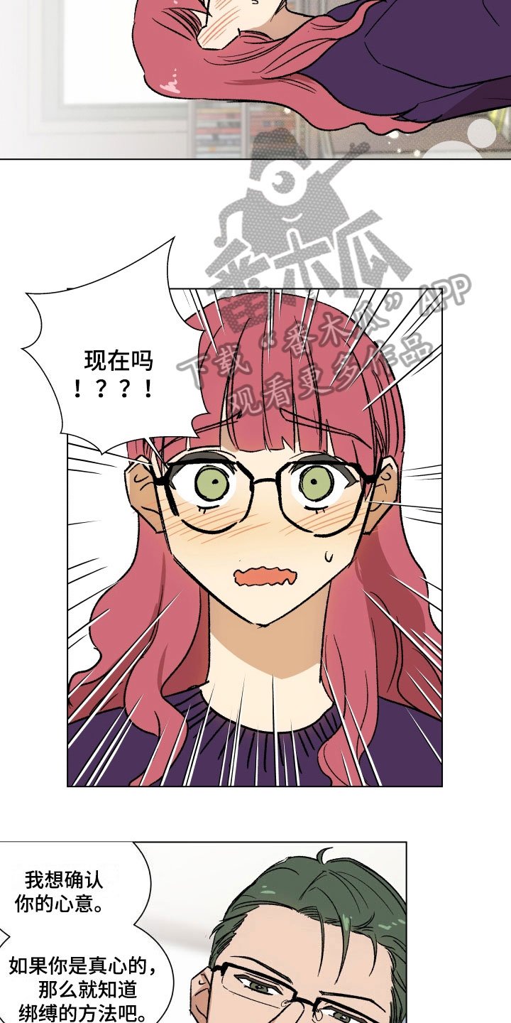 第7章：请求