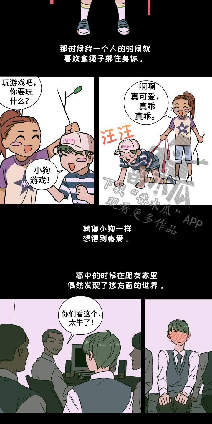 第7章：请求