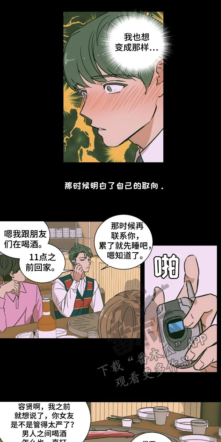 第7章：请求