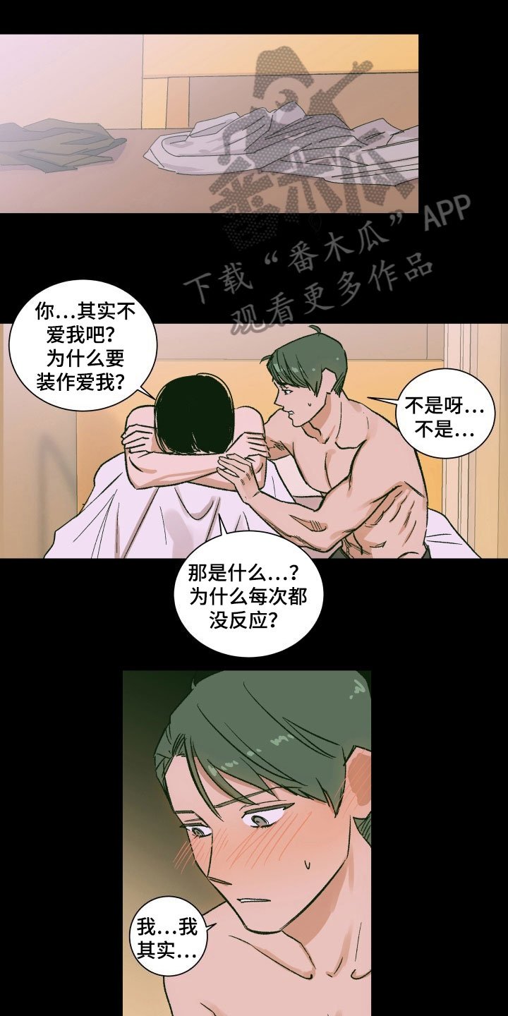 第8章：利用