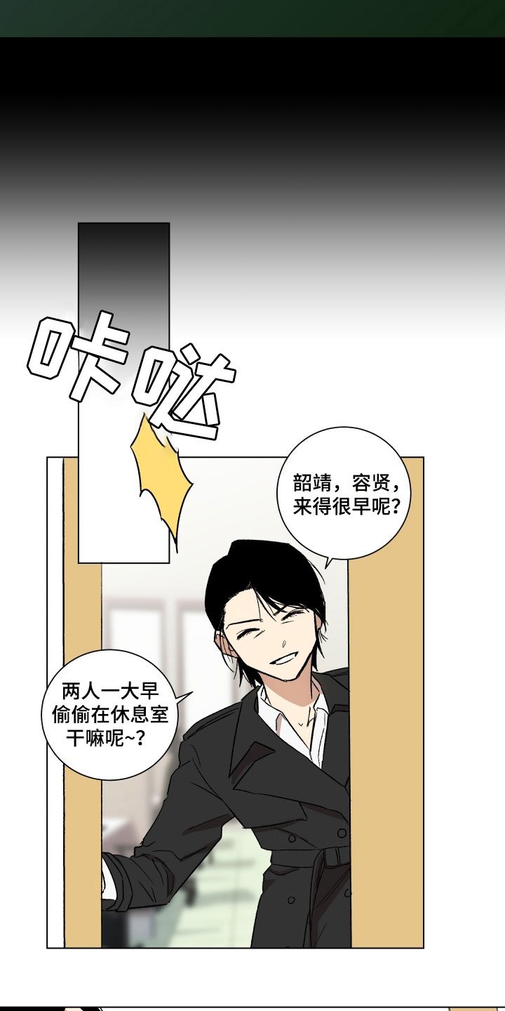 第8章：利用