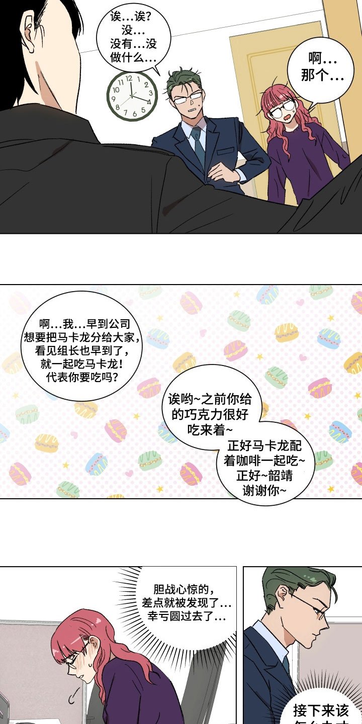 第8章：利用