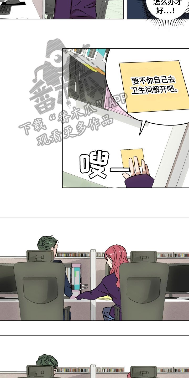 第8章：利用