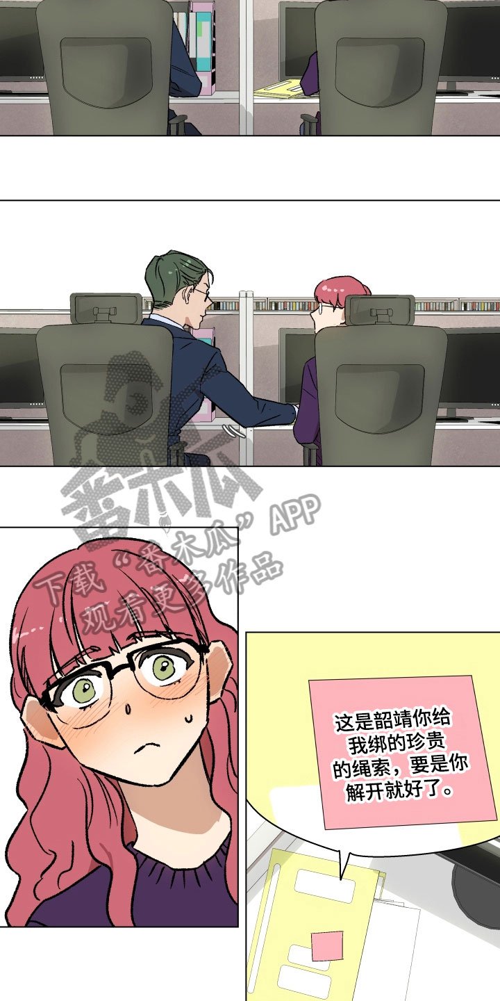 第8章：利用