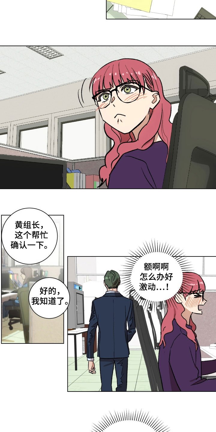 第8章：利用