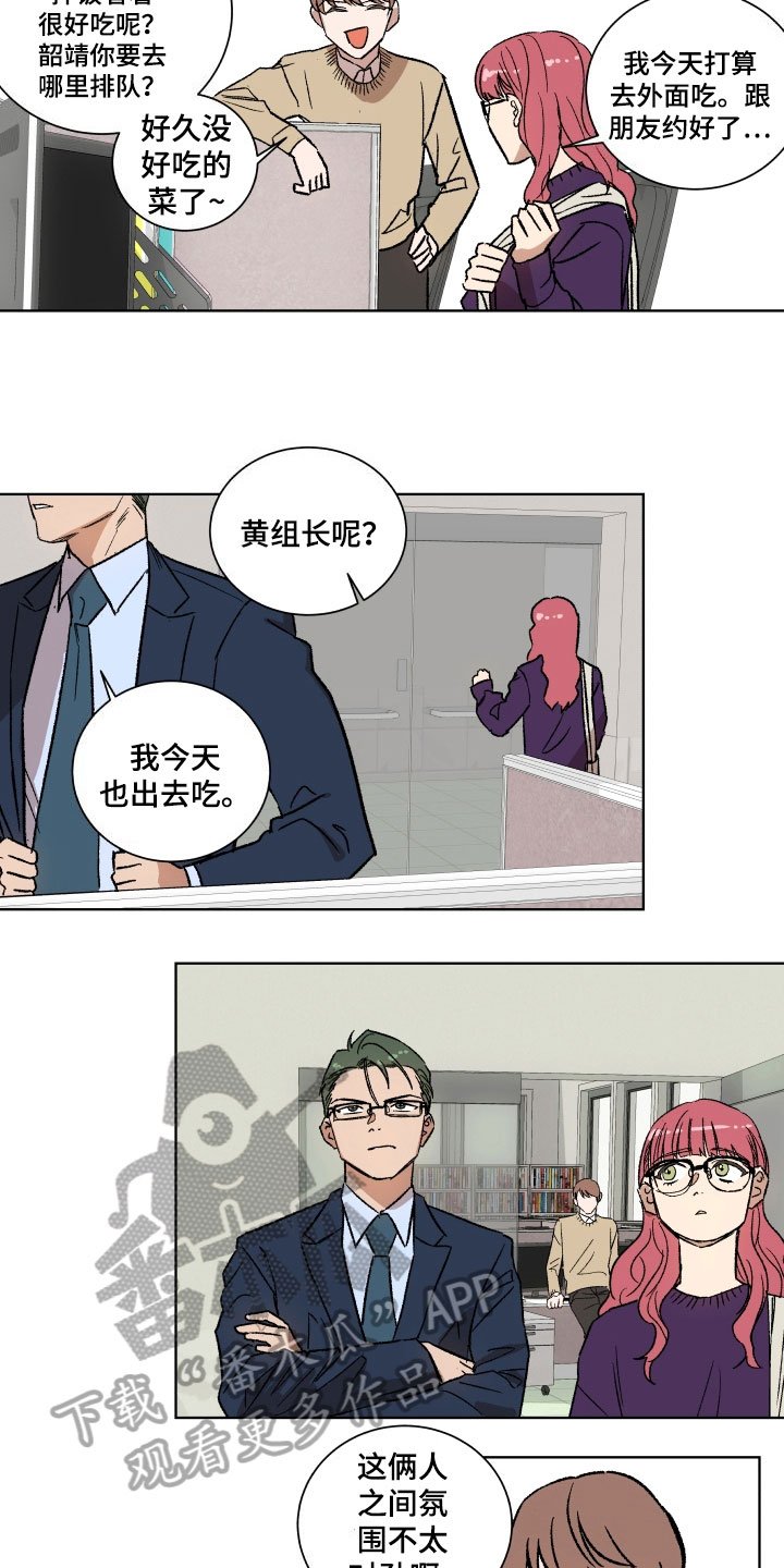 第8章：利用