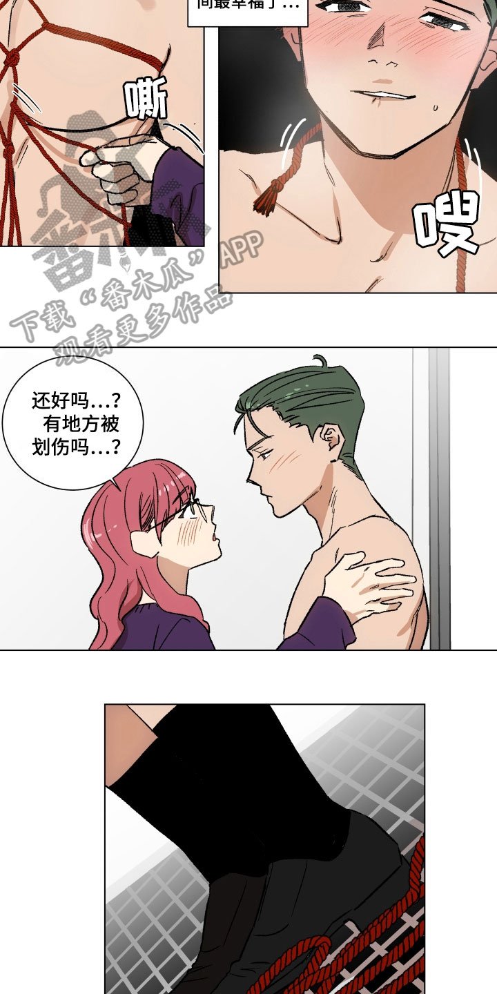 第8章：利用
