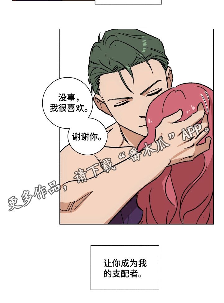 第8章：利用