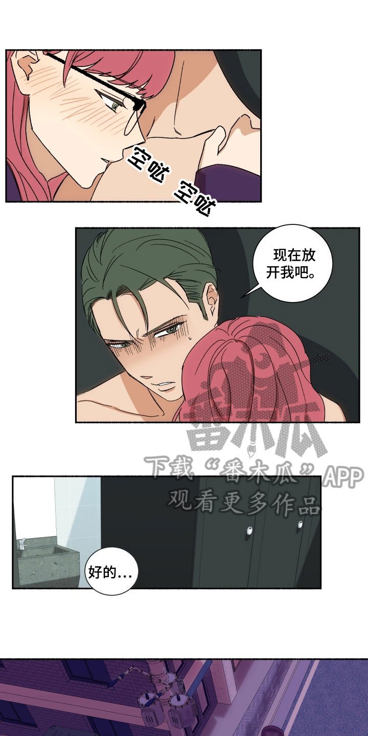 第9章：熟人