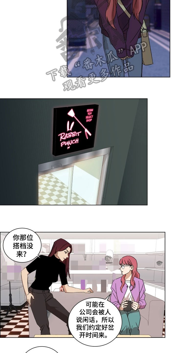 第9章：熟人