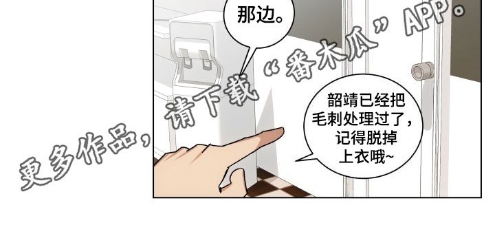 第9章：熟人