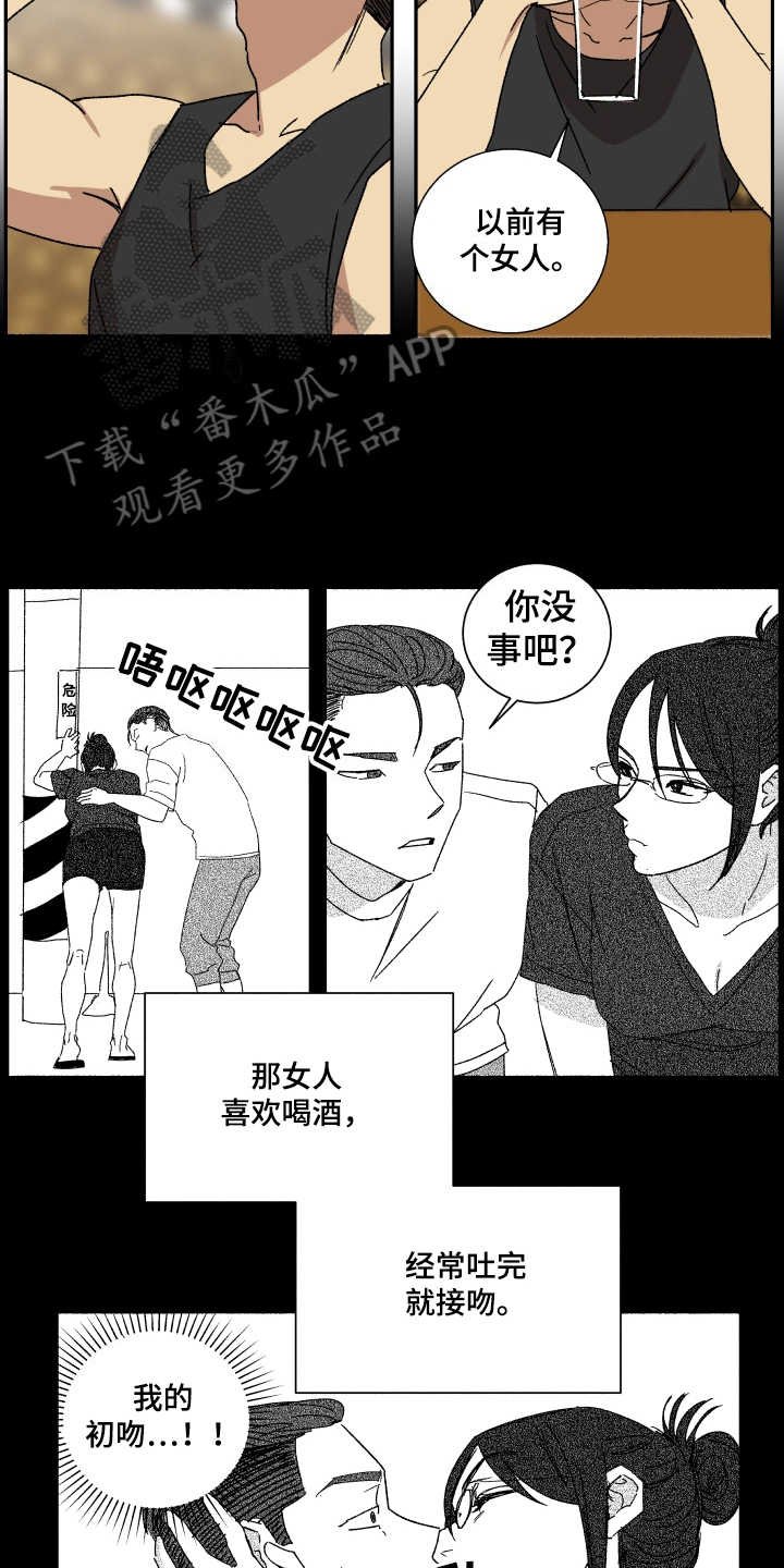 第10章：为时不晚