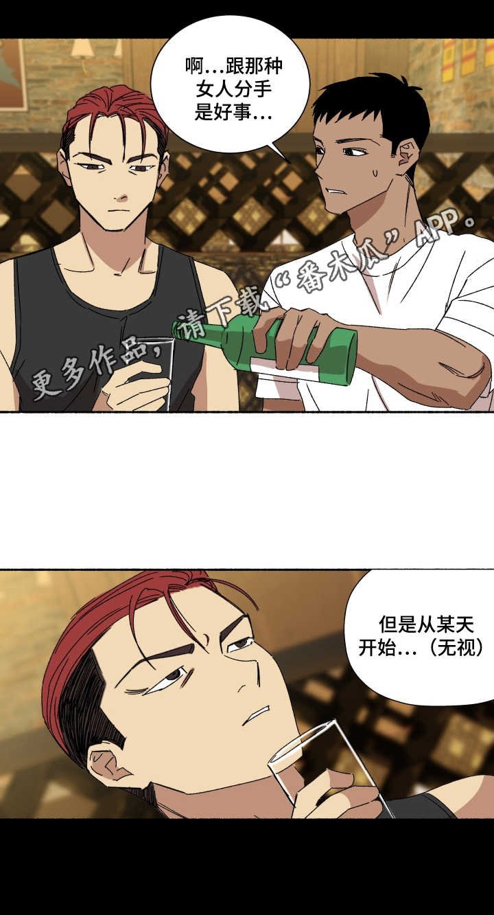 第10章：为时不晚