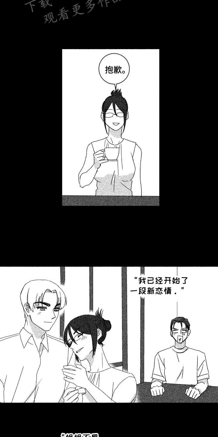 第10章：为时不晚