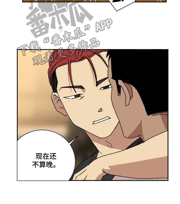 第10章：为时不晚