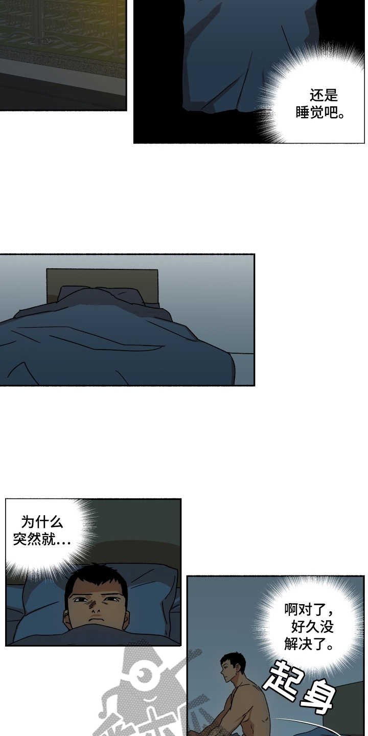 第10章：为时不晚