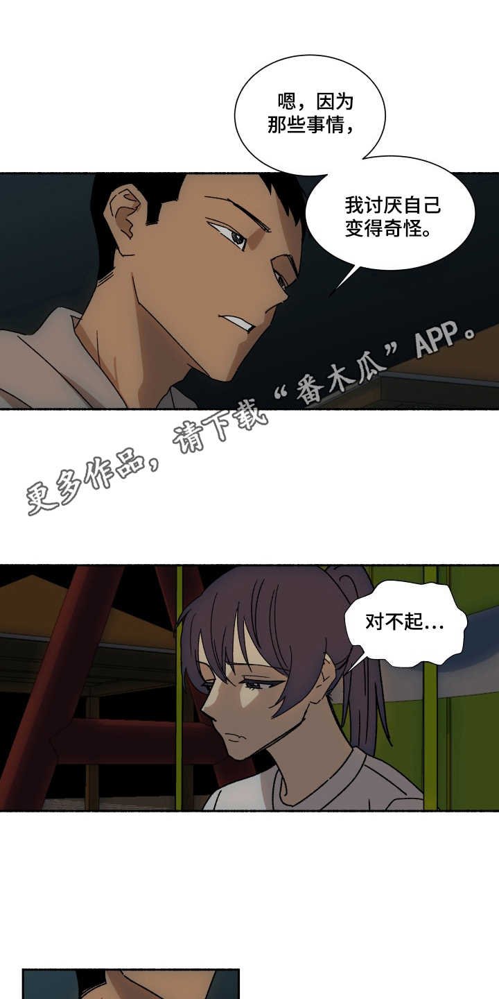 第11章：挽回