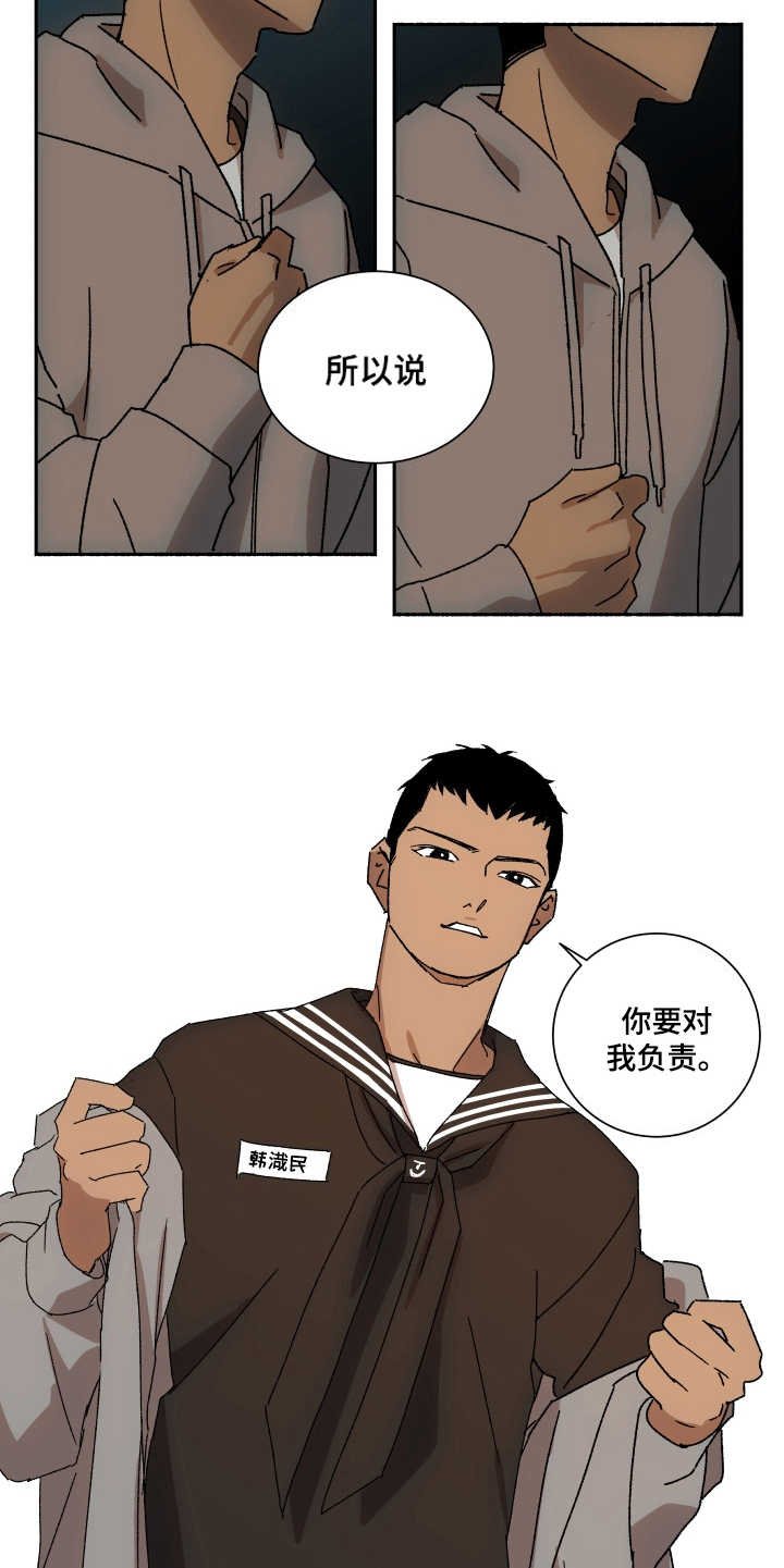 第11章：挽回