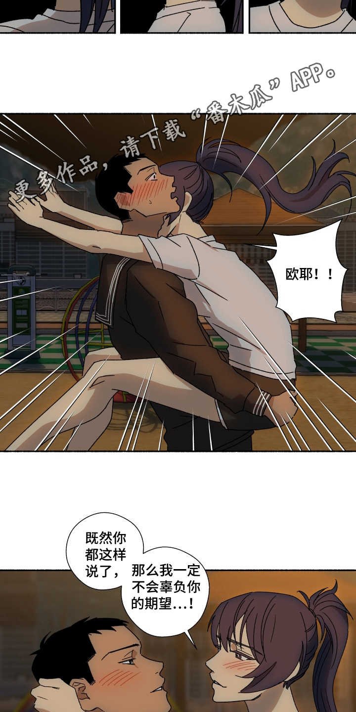 第11章：挽回