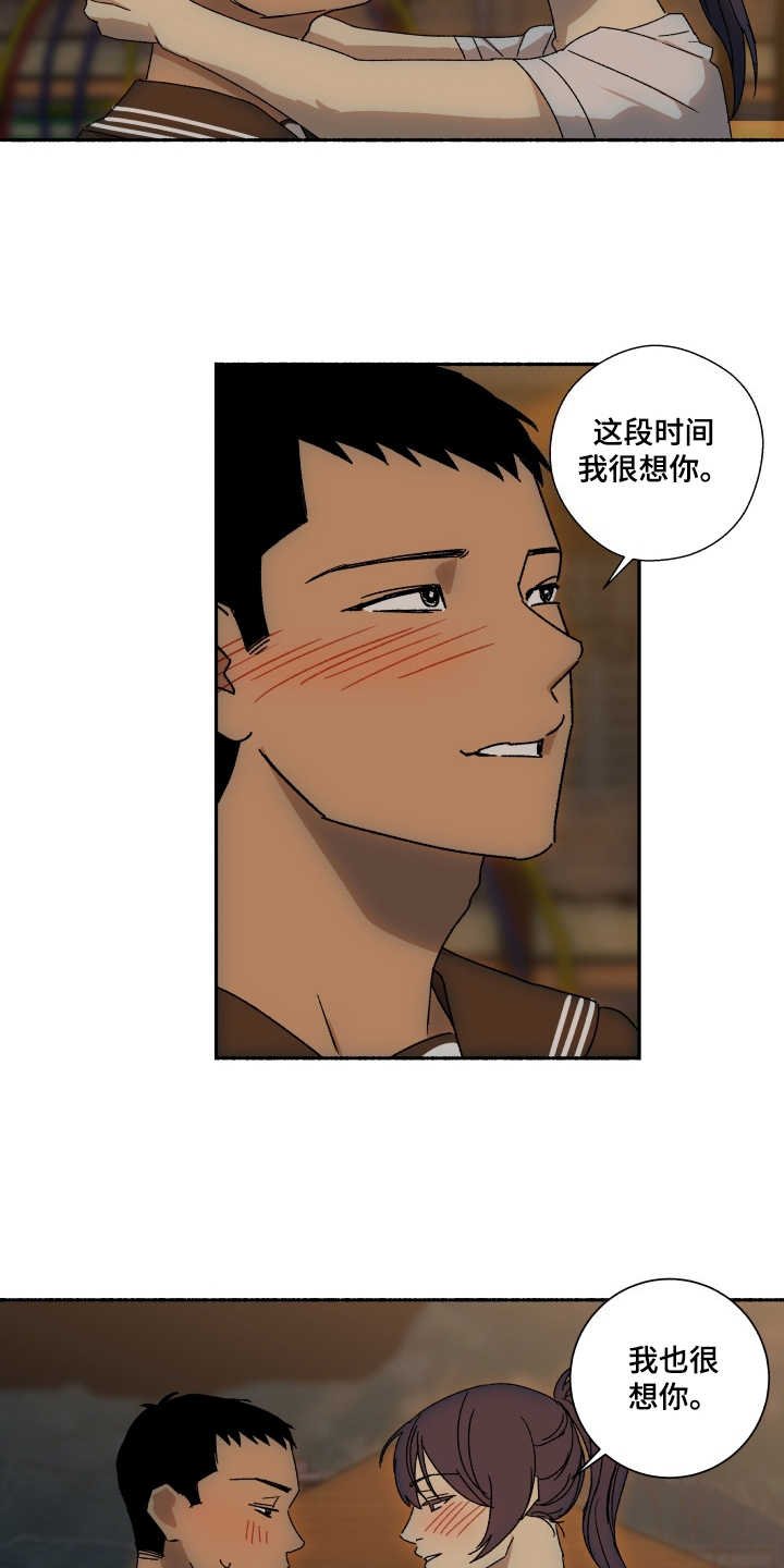 第11章：挽回