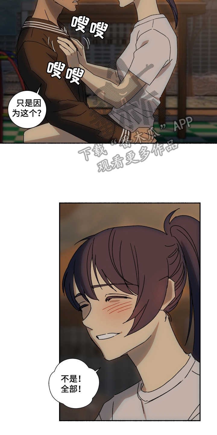 第11章：挽回