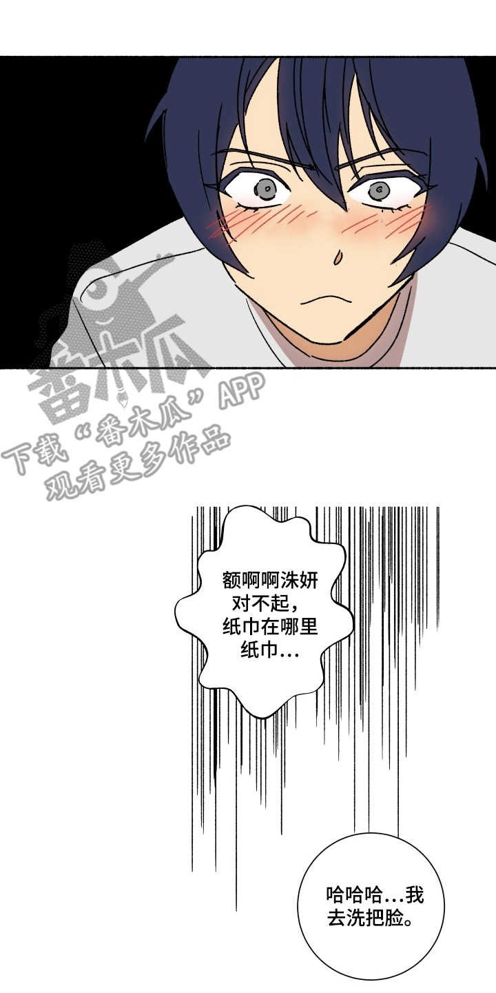 第11章：挽回