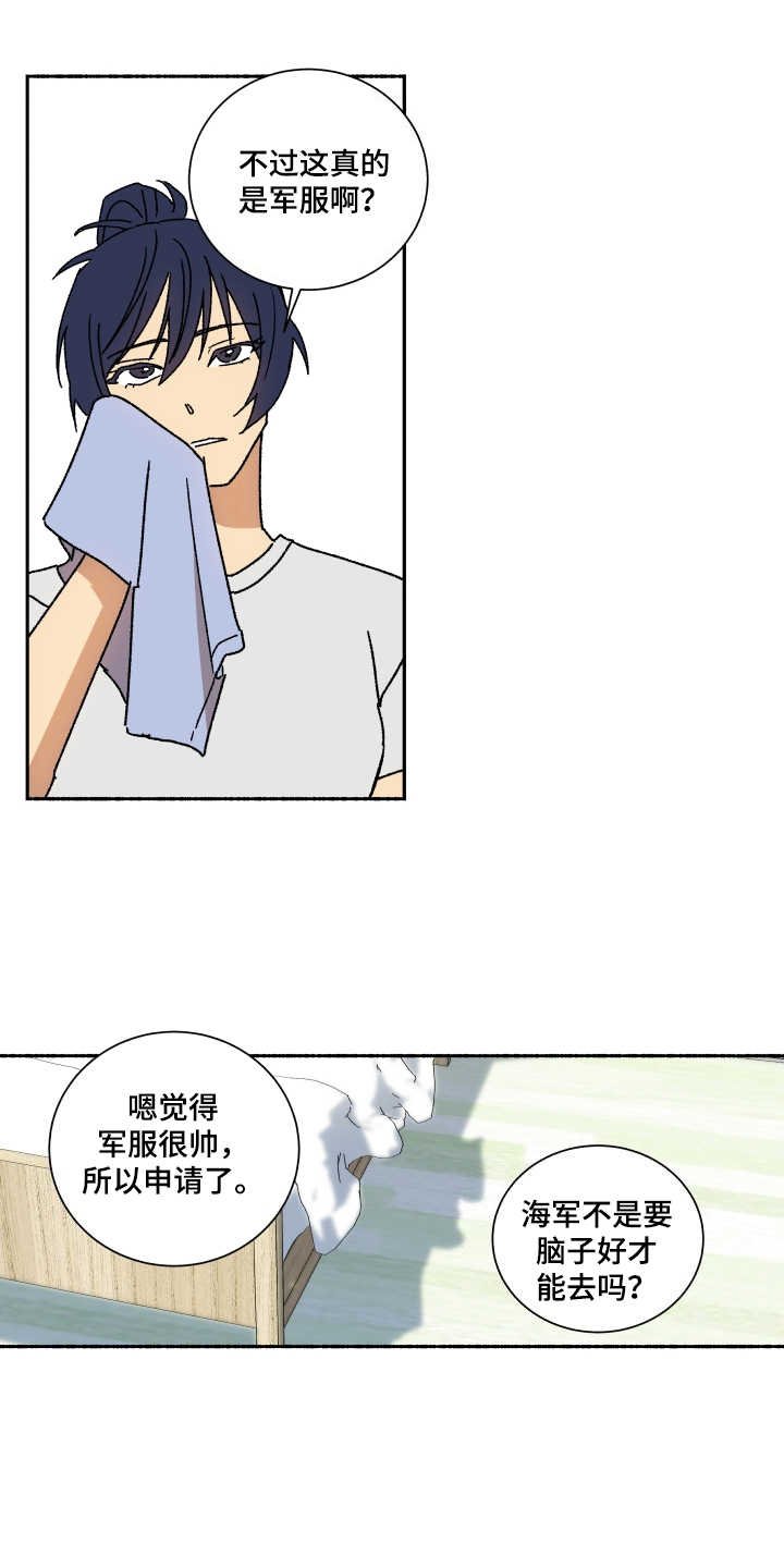 第11章：挽回