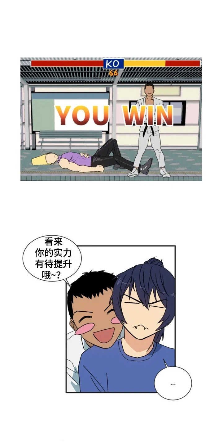 第2章：秘密爱好