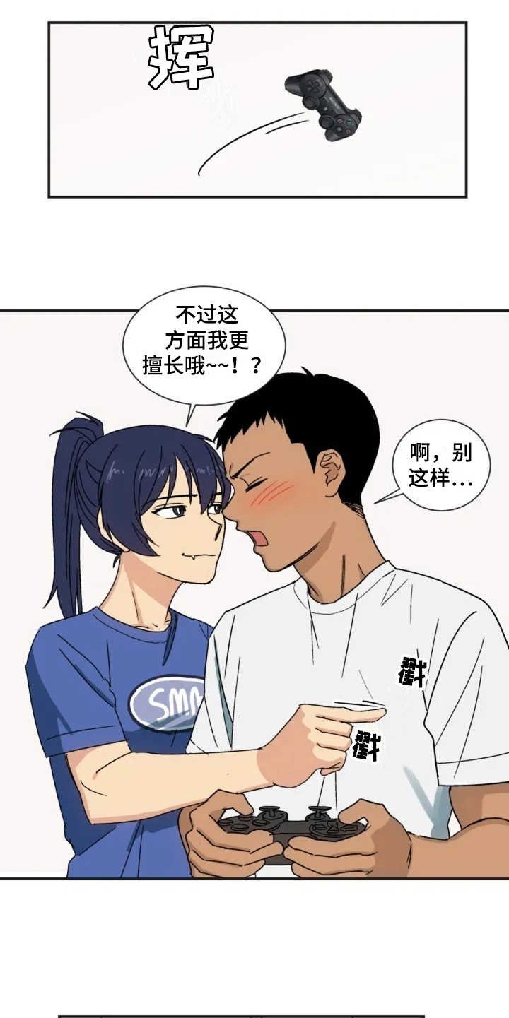 第2章：秘密爱好
