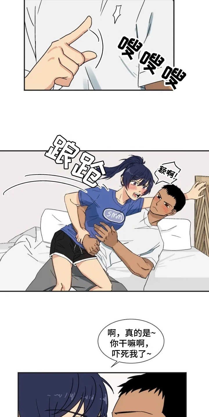 第2章：秘密爱好