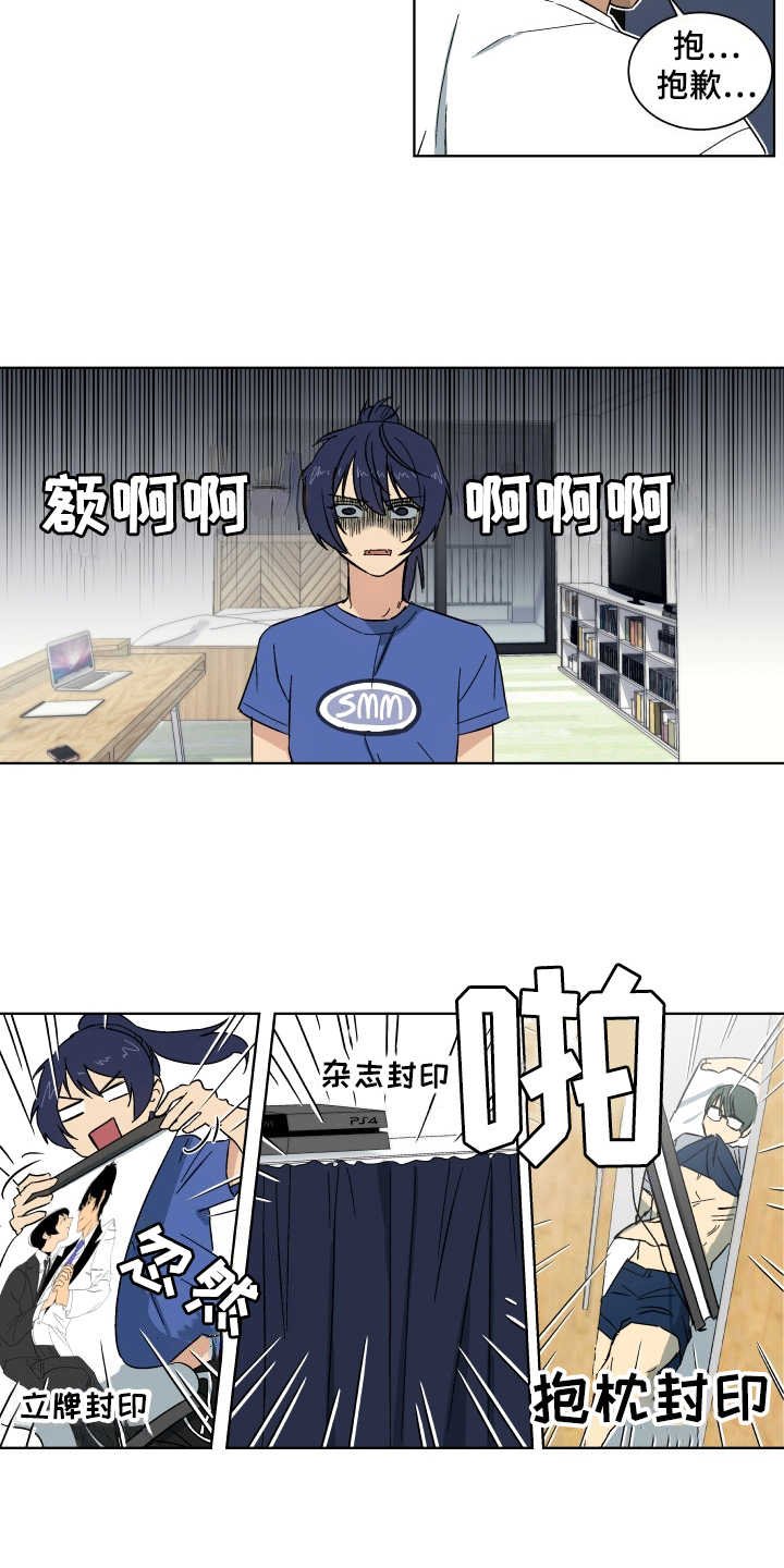第3章：深夜影院