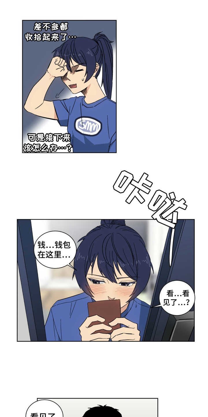 第3章：深夜影院