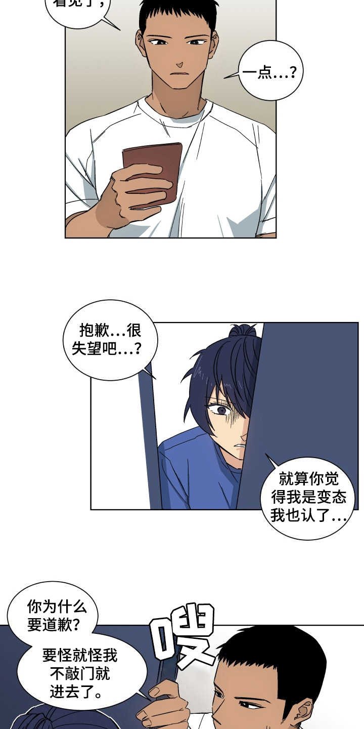 第3章：深夜影院
