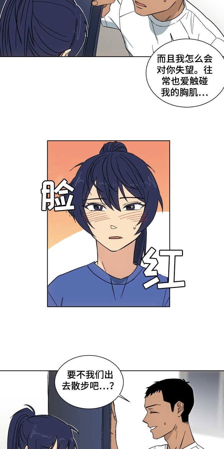 第3章：深夜影院