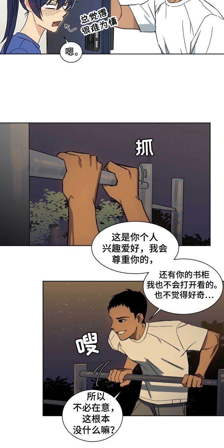 第3章：深夜影院