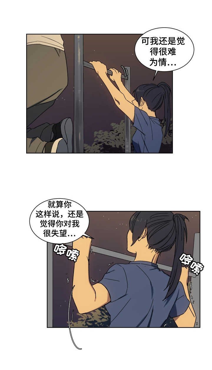 第3章：深夜影院