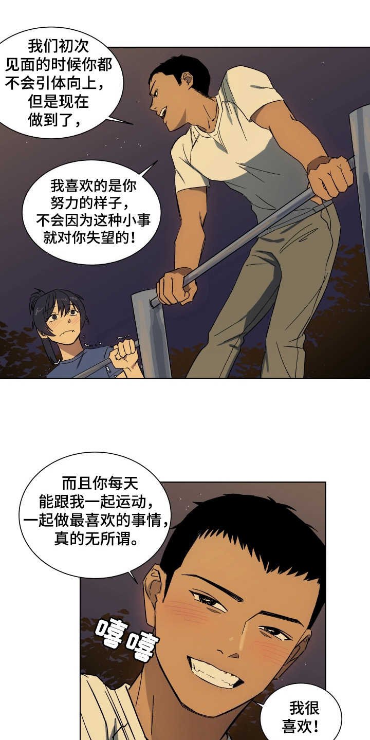 第3章：深夜影院