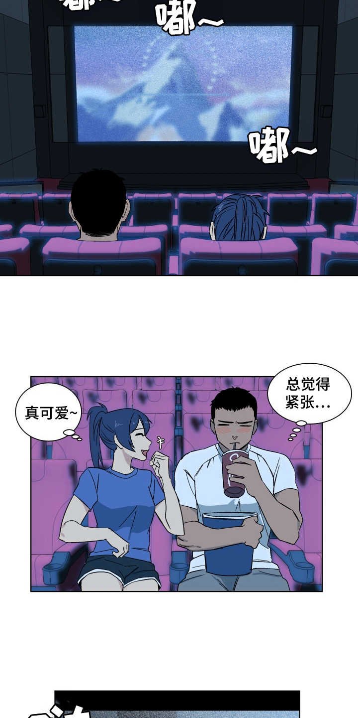 第3章：深夜影院