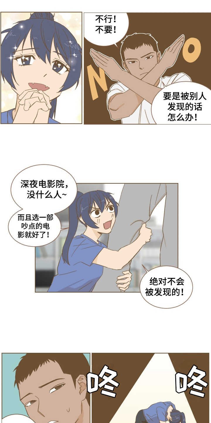 第4章：心愿