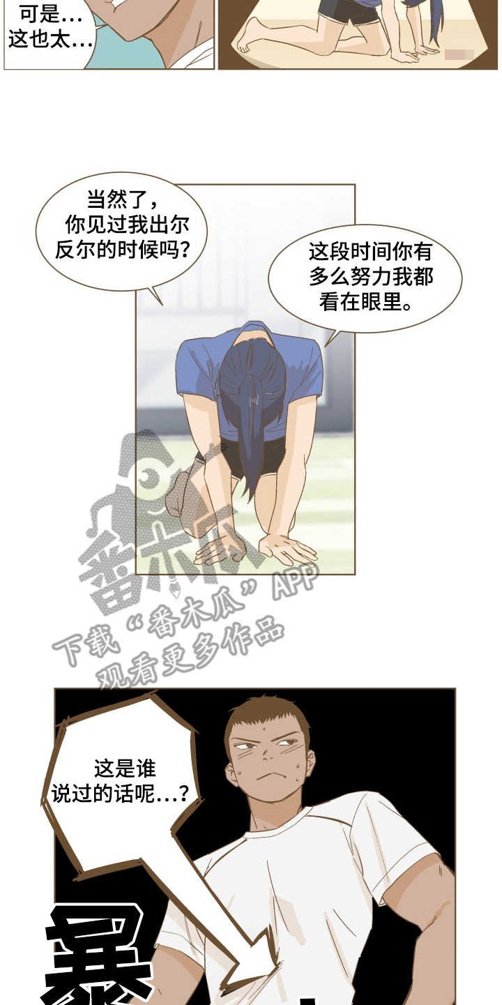 第4章：心愿